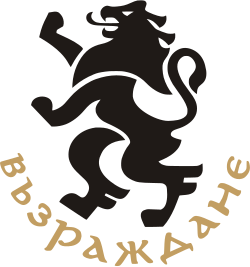 Odrodzenie