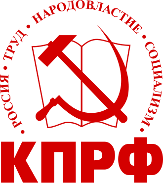 Komunistyczna Partia Federacji Rosyjskiej