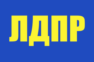 Liberalno-Demokratyczna Partia Rosji